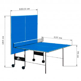 Стол теннисный "GSI-sport", модель "Athletic Light" Артикул  Gk-2