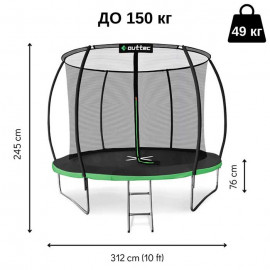 Батут Outtec Premium 10ft (312см) черно-зеленый с внутренней сеткой