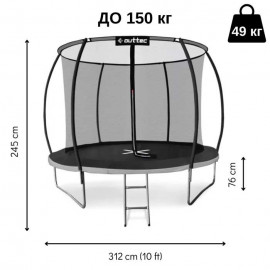 Батут Outtec Premium 10ft (312см) черно-серый с внутренней сеткой