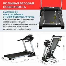 Беговая дорожка Spirit XT185.16