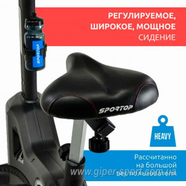 Велотренажер Sportop U60