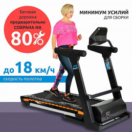 Беговая дорожка Sportop Wave Flex T5