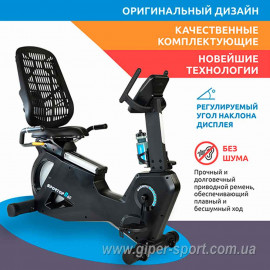 Велотренажер Sportop R60 горизонтальный