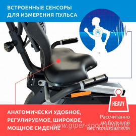 Велотренажер Sportop R60 горизонтальный